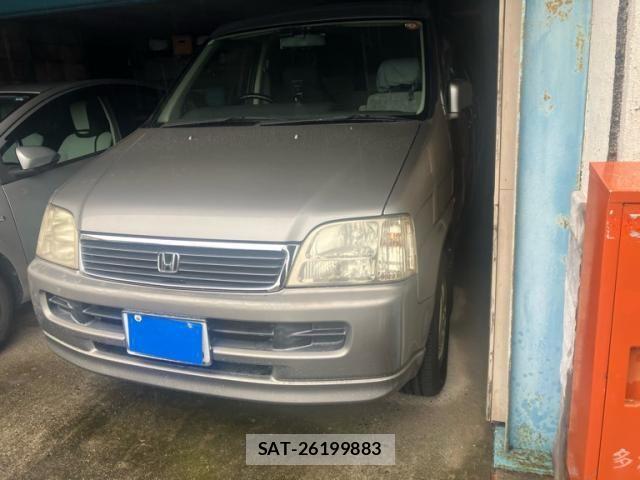 Honda e 2000-09 8831763-0