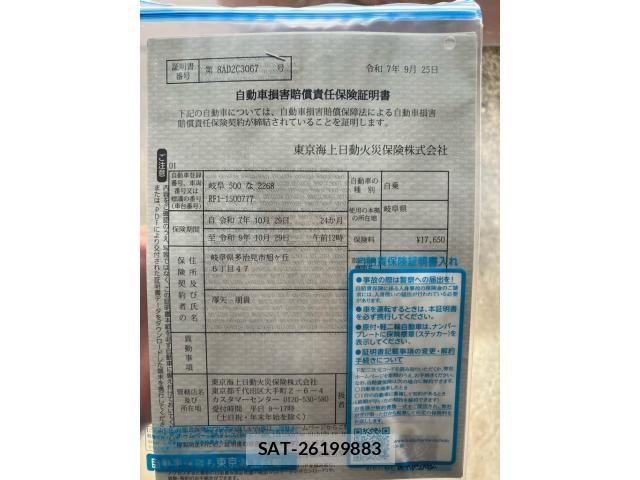 Honda e 2000-09 8831763-20