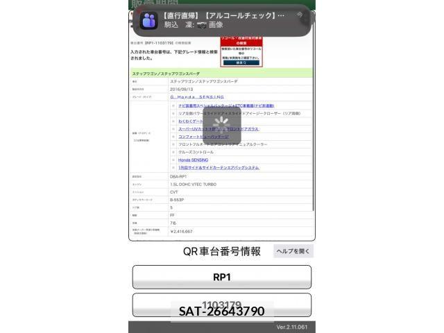Honda e 2016-09 8884385-0