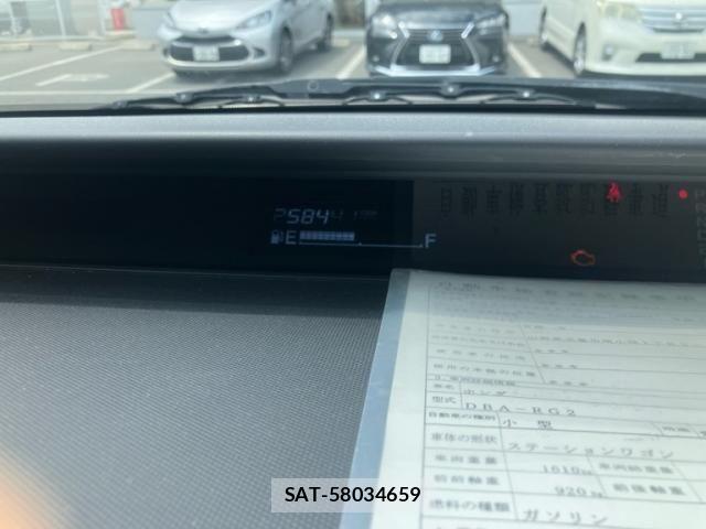 Honda e 2005-11 6913513-17