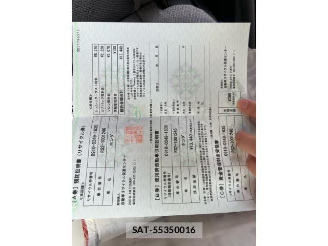 Honda e 2005-06 6913504-18