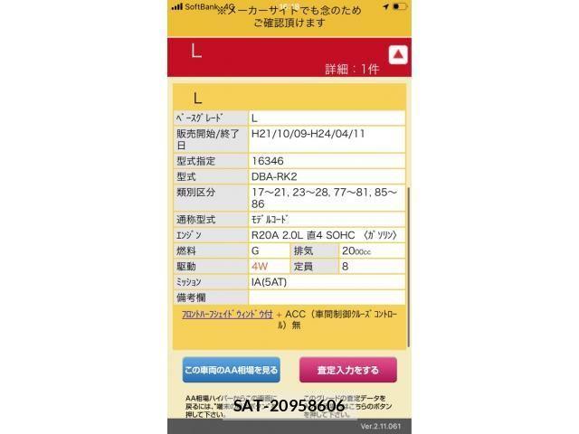 Honda e 2011-06 7217796-22