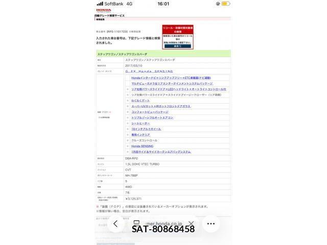 Honda e 2017-03 7359955-23