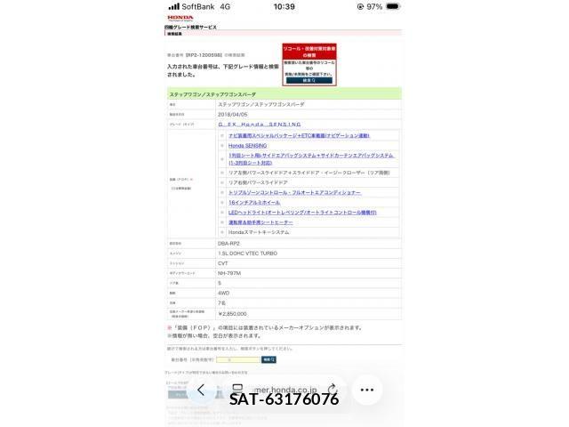 Honda e 2018-04 7359952-0