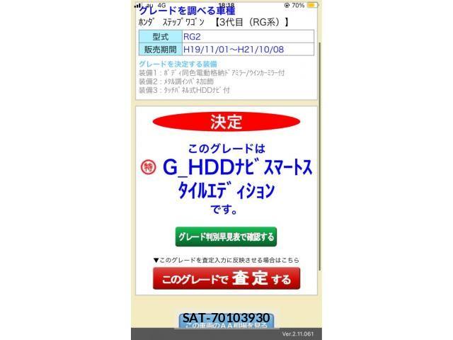 Honda e 2009-05 7394276-16