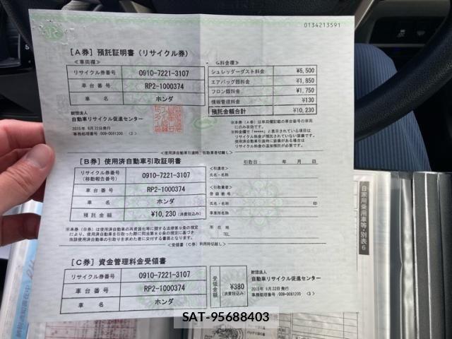 Honda e 2015-07 7620332-25