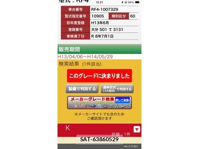 Honda e 2001-06 7729183-28