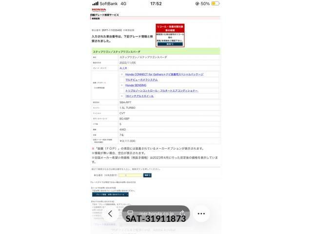 Honda e 2023-09 8075702-29