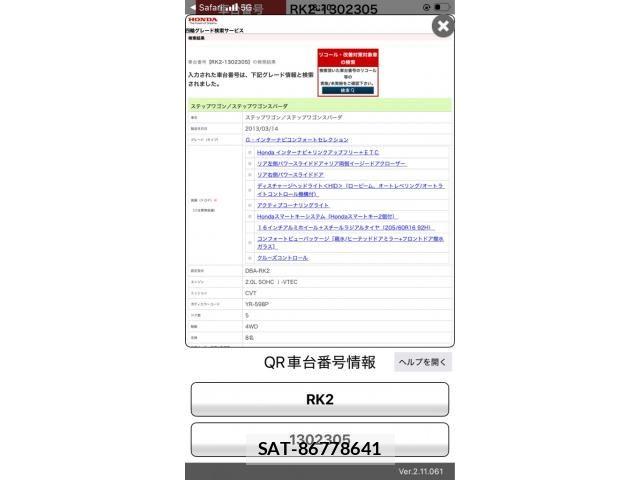 Honda e 2013-03 8528565-25