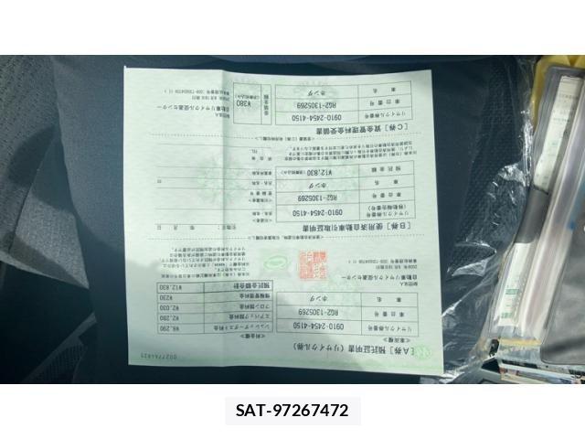Honda e 2008-08 8666950-22