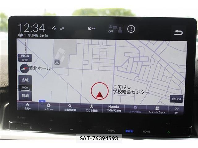 Honda STEP WGN 2024-02 6678222-1