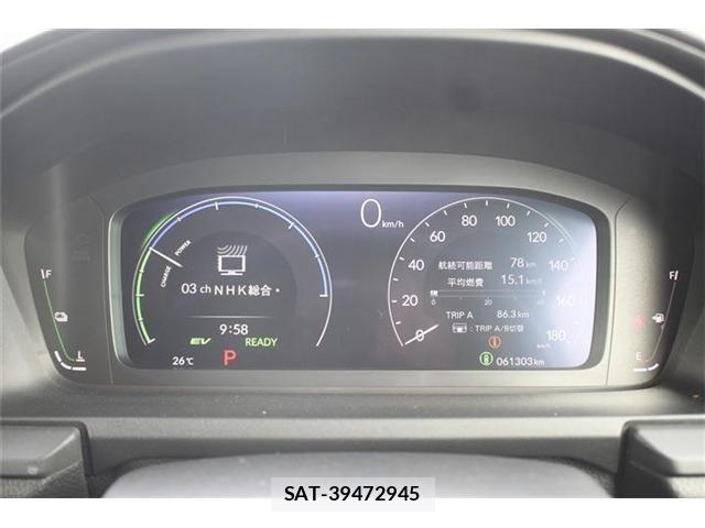Honda STEP WGN 2024-05 7225520-24