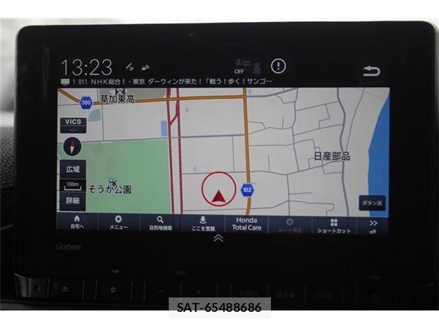 Honda STEP WGN 2024-07 8038460-1