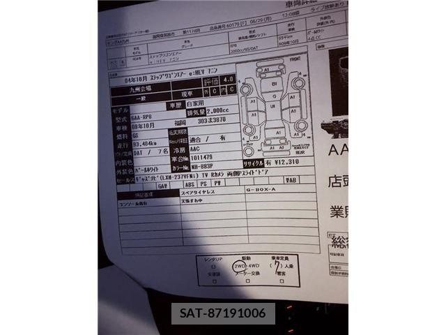 Honda STEP WGN 2022-10 8415114-5