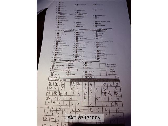 Honda STEP WGN 2022-10 8415114-6