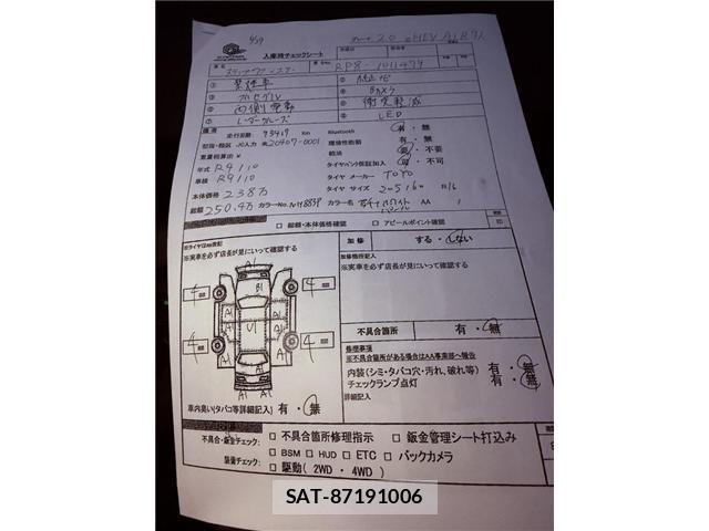 Honda STEP WGN 2022-10 8415114-7