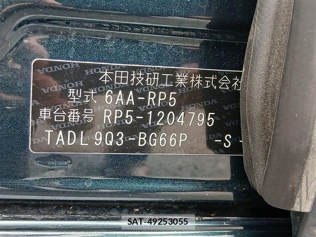 Honda STEP WGN 2020-07 7060861-2