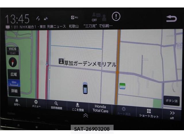 Honda STEP WGN 2023-09 7562906-1