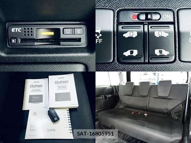 Honda STEP WGN 2013-02 5879622-4