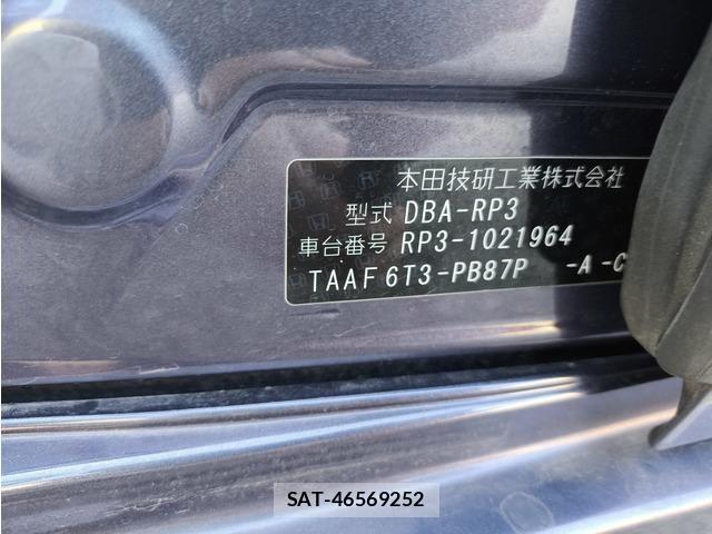 Honda STEP WGN 2015-09 6791602-19
