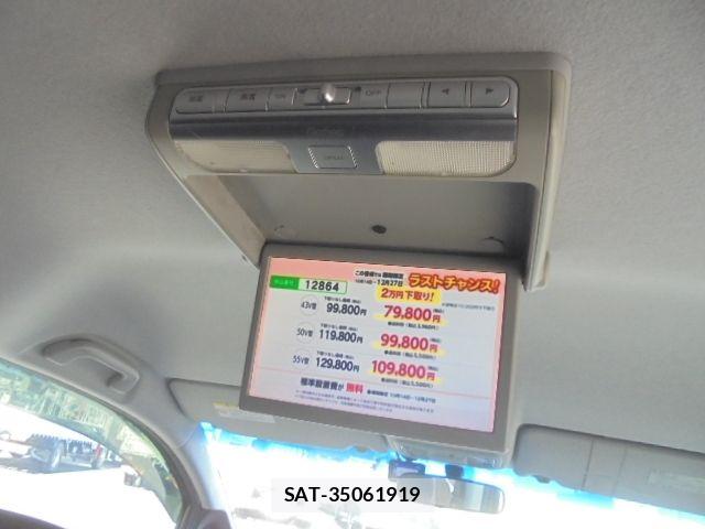 Honda STEP WGN 2010-09 6791612-24