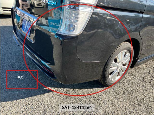 Honda STEP WGN 2011-02 6791630-14
