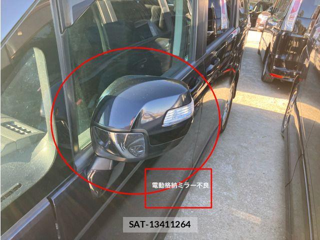 Honda STEP WGN 2011-02 6791630-17