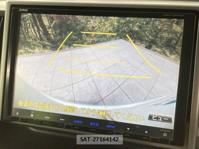 Honda STEP WGN 2013-08 7021664-3