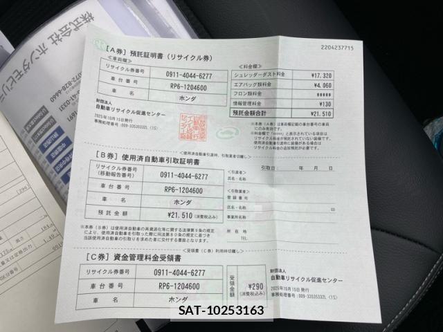 Honda STEP WGN 2025-10 7198719-21