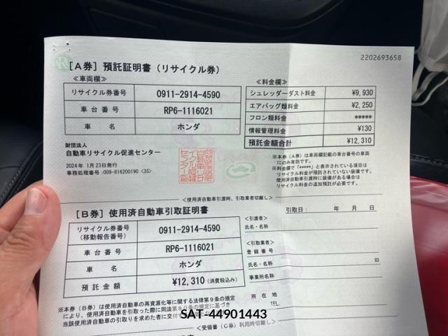Honda STEP WGN 2024-03 7225583-26