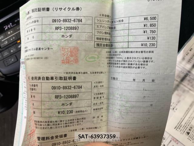 Honda STEP WGN 2018-01 7225573-25