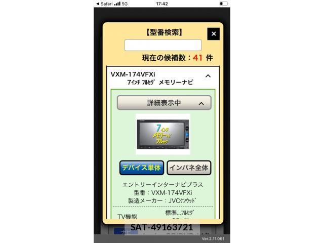 Honda STEP WGN 2017-04 7225568-15