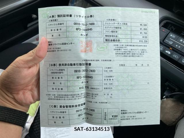 Honda STEP WGN 2016-01 7273021-19