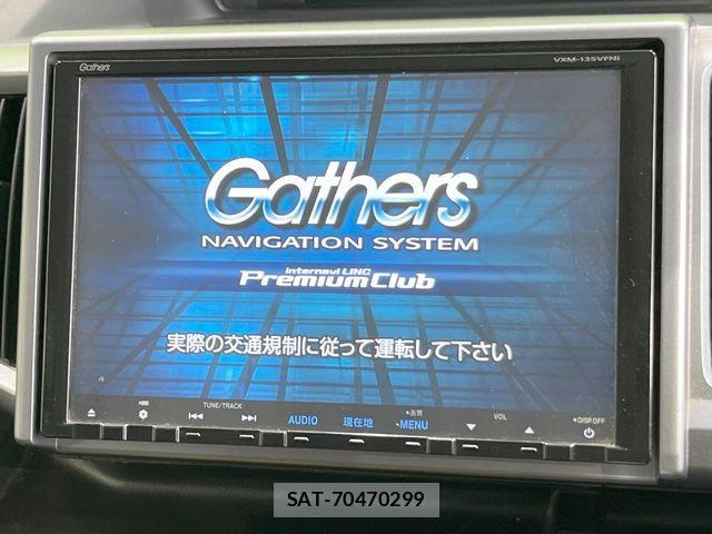 Honda STEP WGN 2013-09 7330338-2