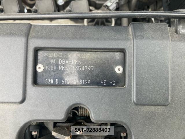Honda STEP WGN 2013-07 7330345-17