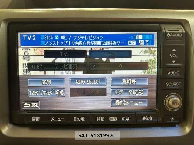 Honda STEP WGN 2012-11 7359973-21
