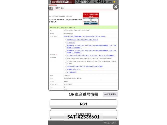 Honda STEP WGN 2009-05 7359974-19