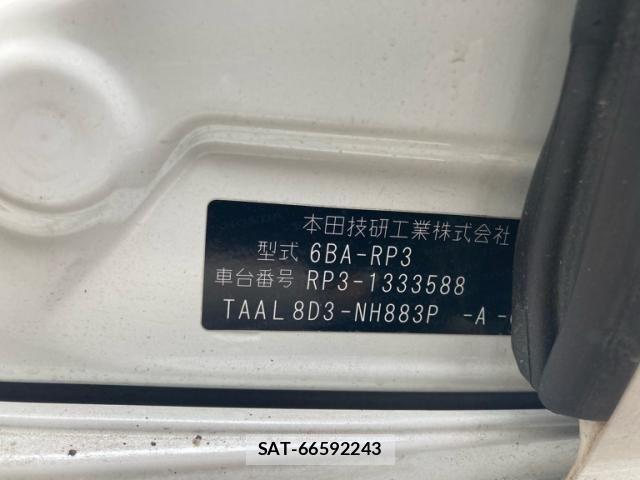 Honda STEP WGN 2022-01 7394291-20