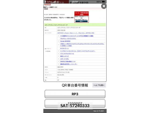 Honda STEP WGN 2021-03 7458097-18