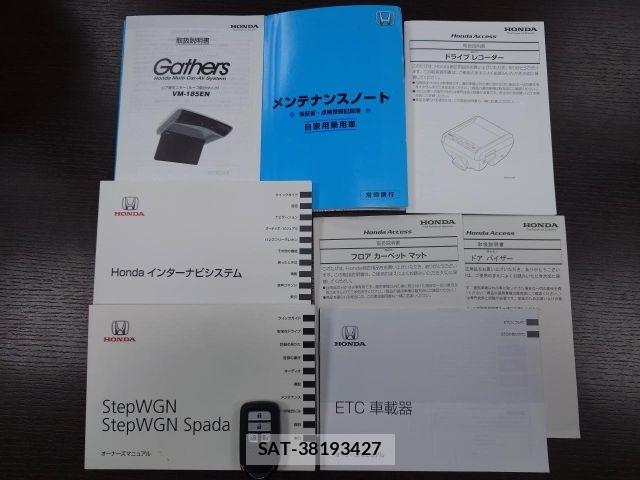 Honda STEP WGN 2018-03 7458099-21