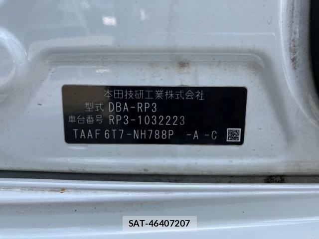 Honda STEP WGN 2016-02 7458106-25