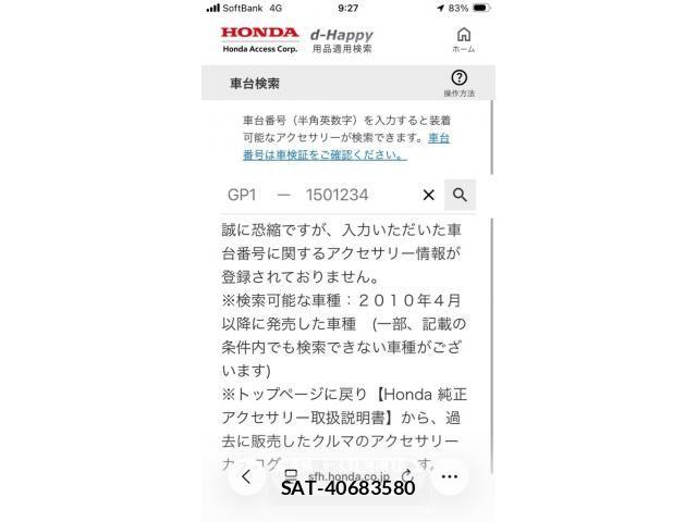 Honda STEP WGN 2010-08 7458115-21