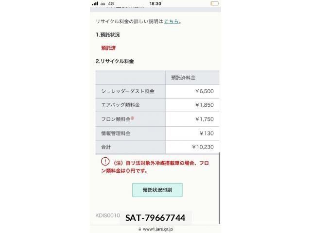 Honda STEP WGN 2020-07 7503034-24