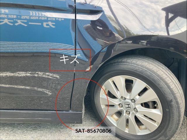 Honda STEP WGN 2011-06 7503049-10