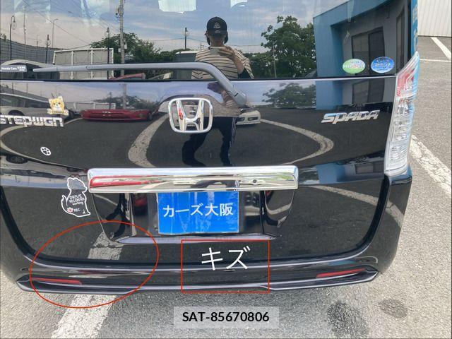 Honda STEP WGN 2011-06 7503049-13