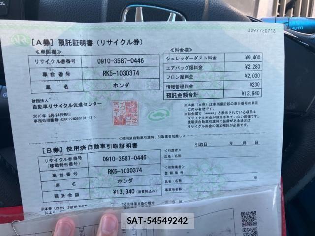 Honda STEP WGN 2010-05 7620406-22