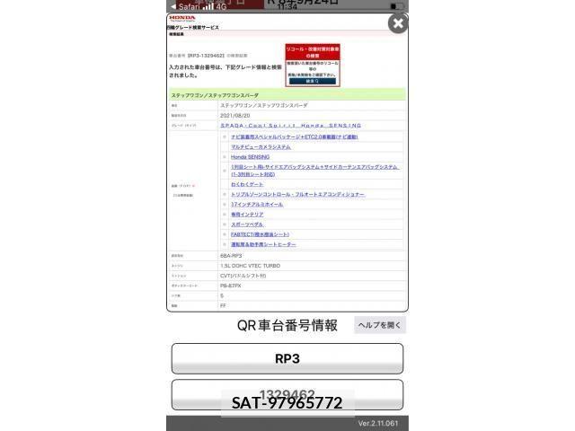 Honda STEP WGN 2021-09 7620357-21