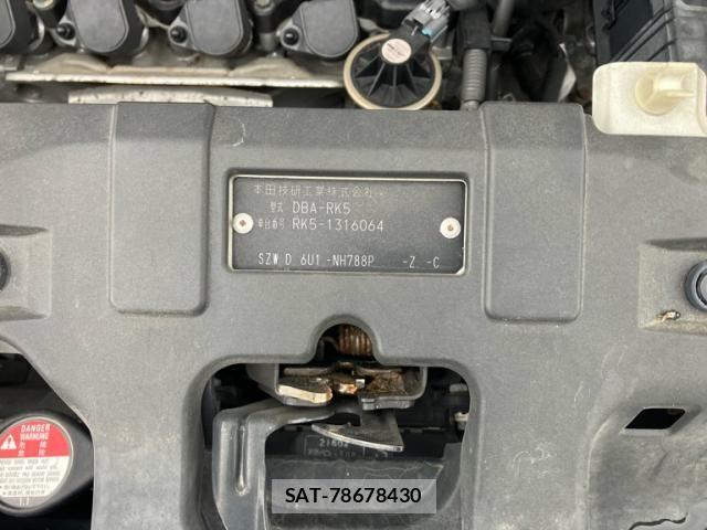 Honda STEP WGN 2012-06 7620408-27