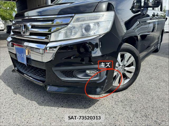 Honda STEP WGN 2013-02 7729247-11