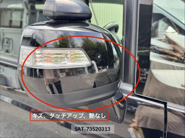 Honda STEP WGN 2013-02 7729247-14